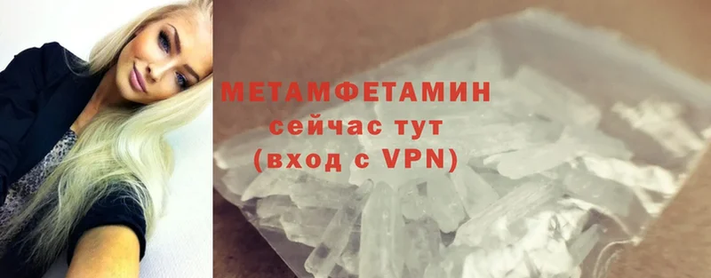 Все наркотики Голицыно АМФЕТАМИН  Cocaine  A PVP 